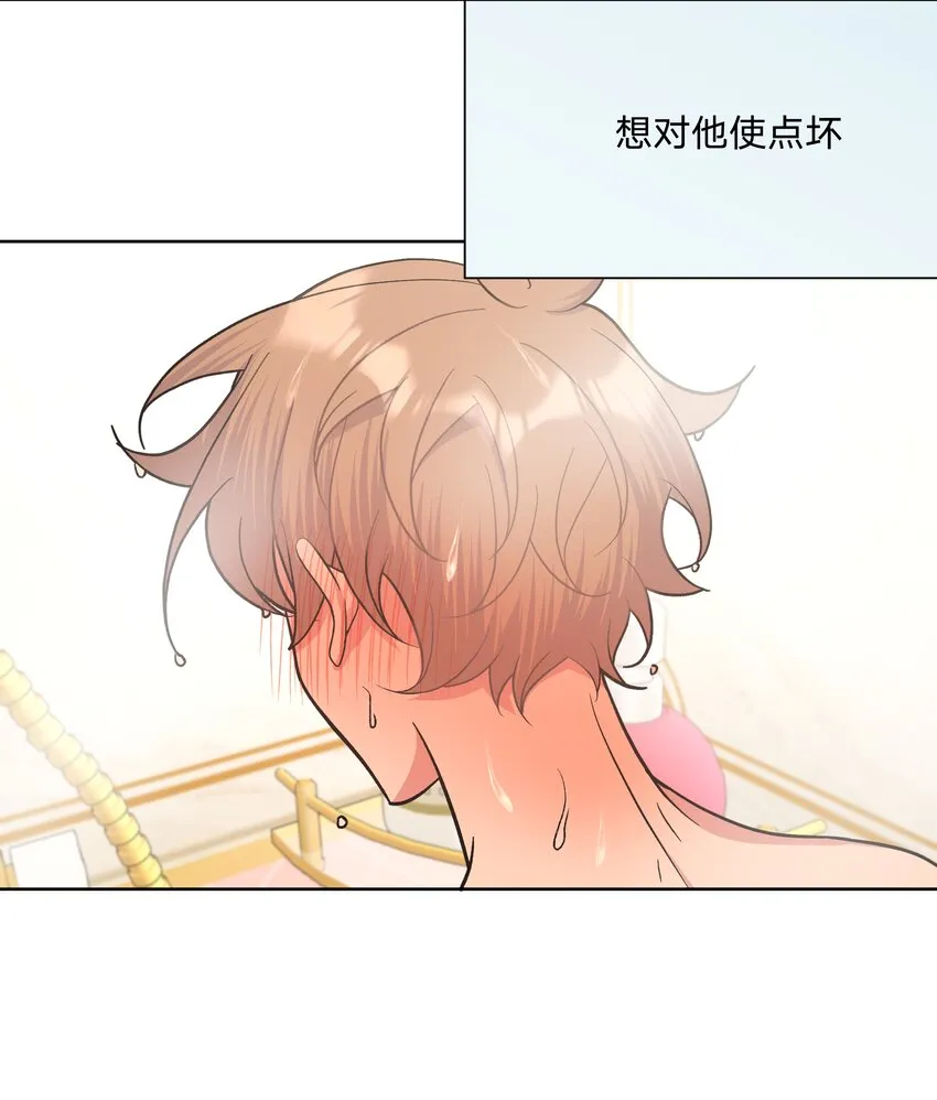 056 我一定是疯了 第36页