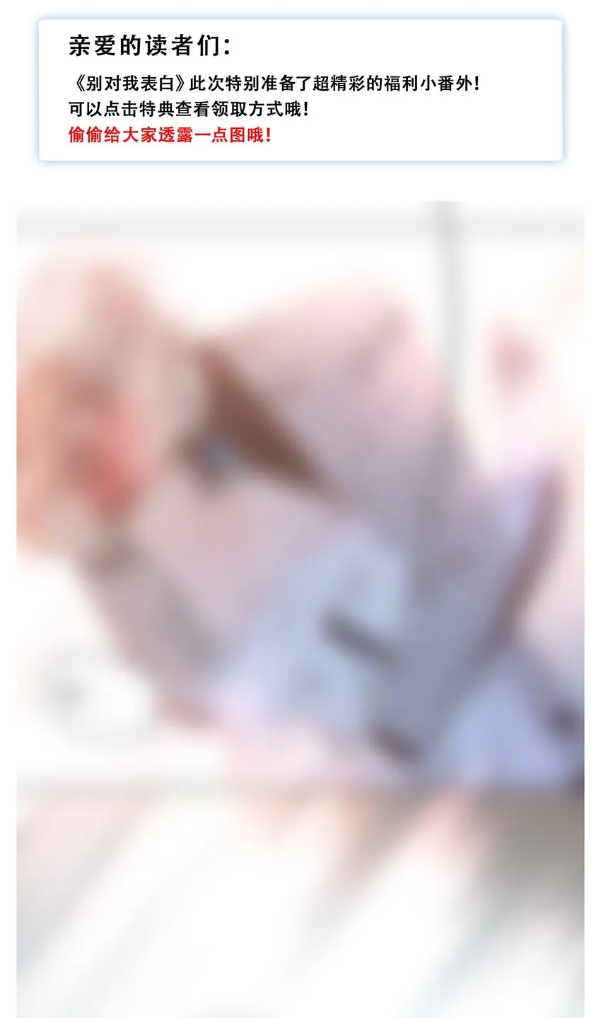 056 我一定是疯了 第41页