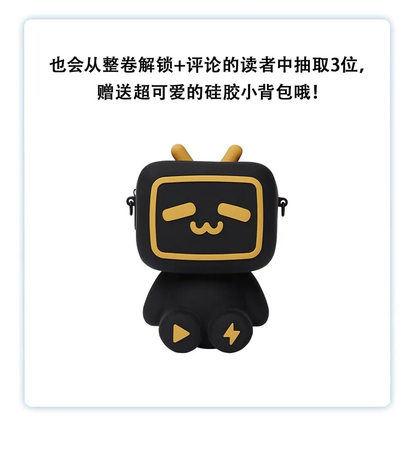 056 我一定是疯了 第44页