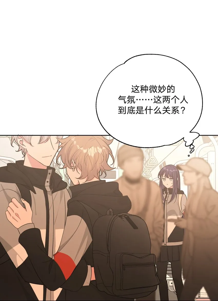 055 要我陪你吗 第4页