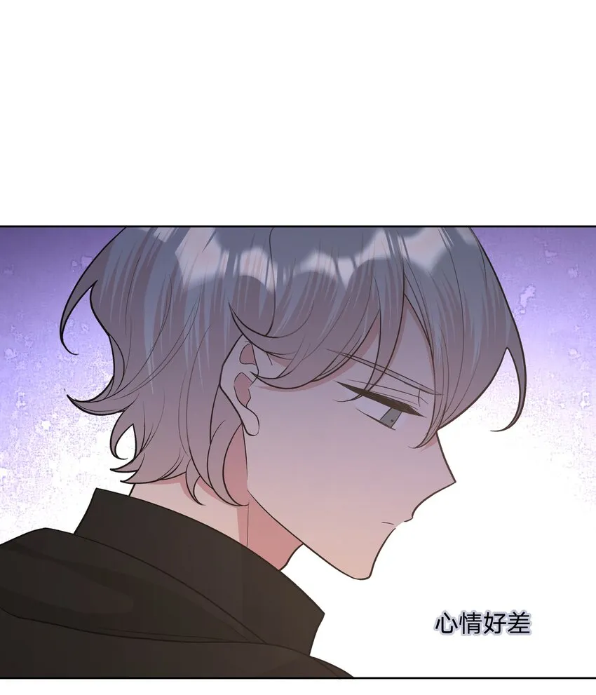055 要我陪你吗 第12页