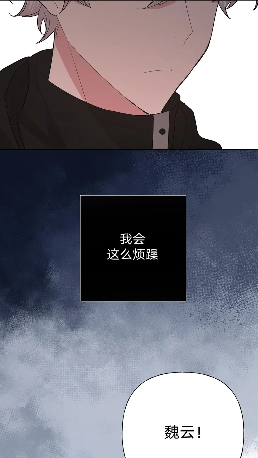 055 要我陪你吗 第15页