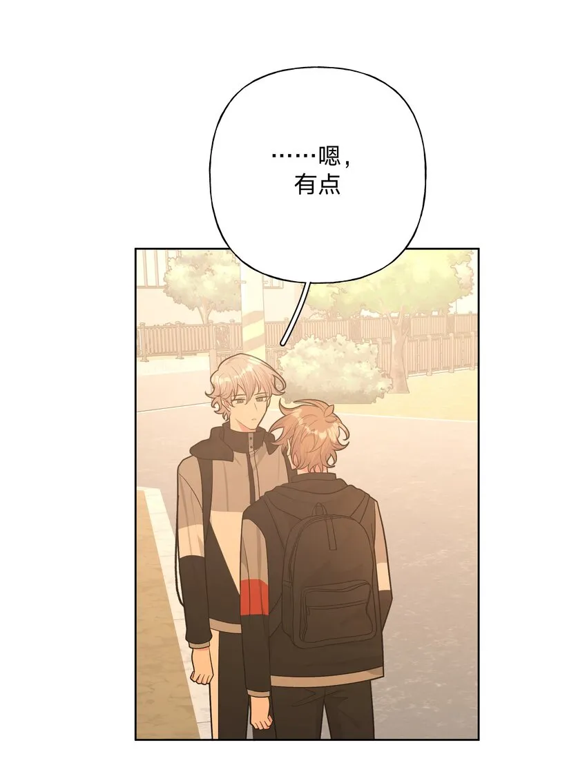055 要我陪你吗 第19页