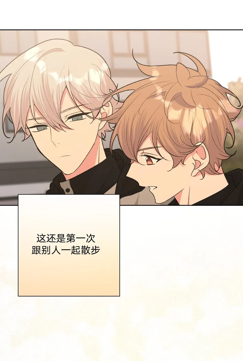 055 要我陪你吗 第25页