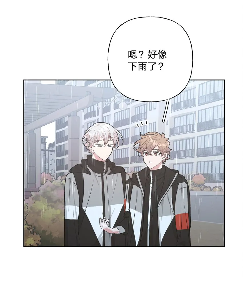 055 要我陪你吗 第29页