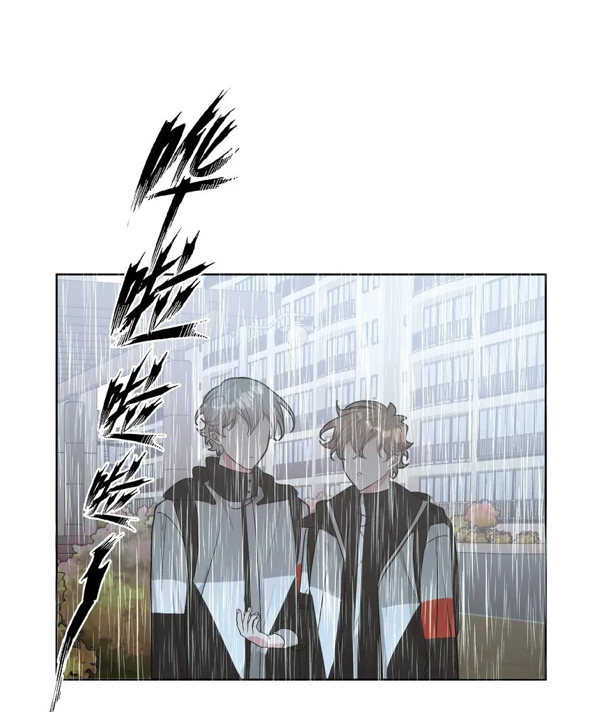 055 要我陪你吗 第30页