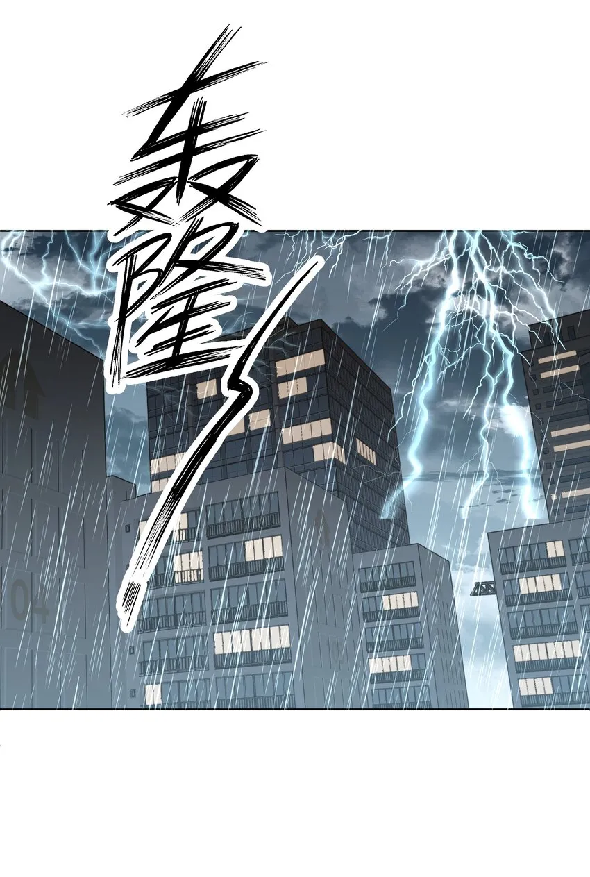 055 要我陪你吗 第33页