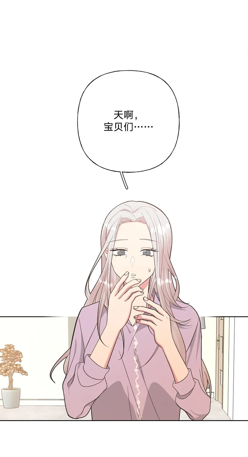 055 要我陪你吗 第34页