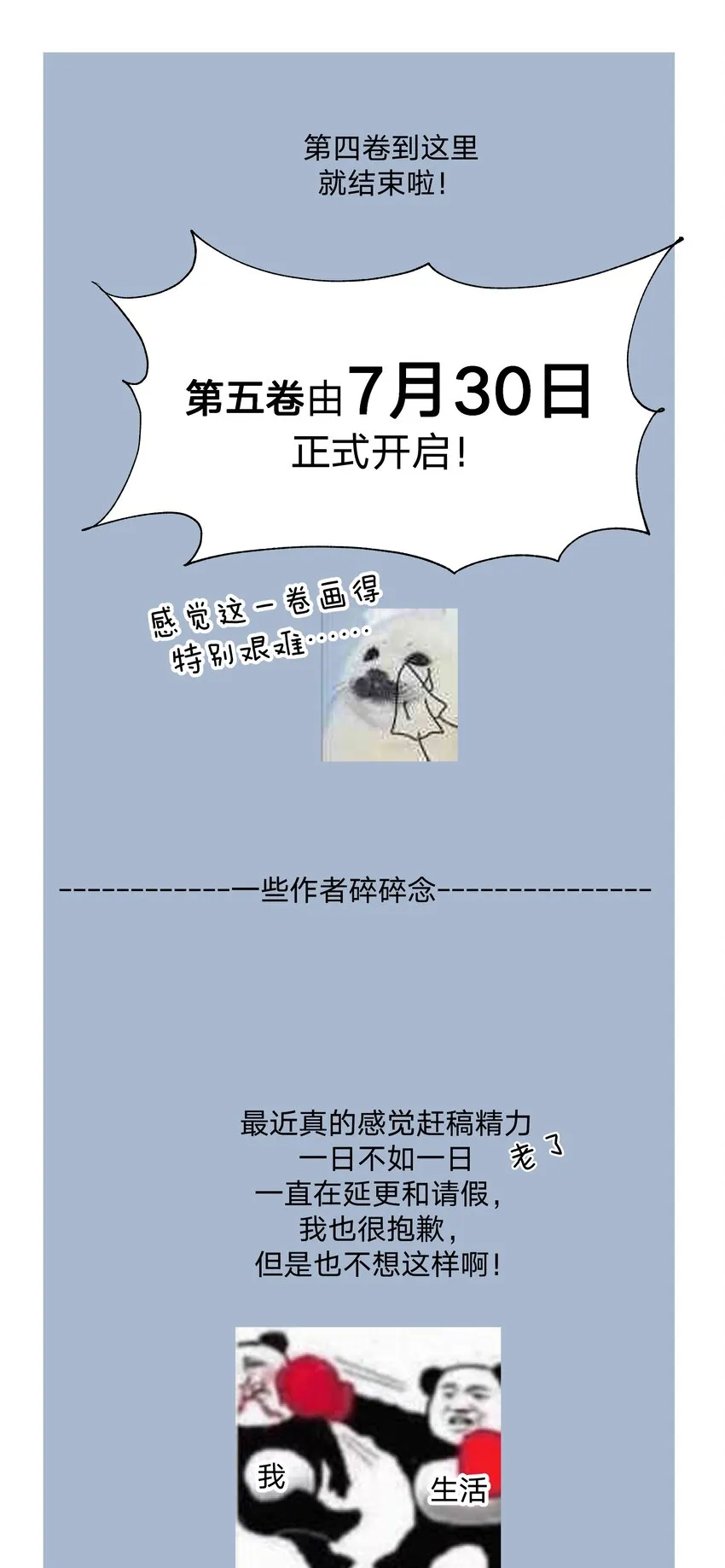 055 要我陪你吗 第41页