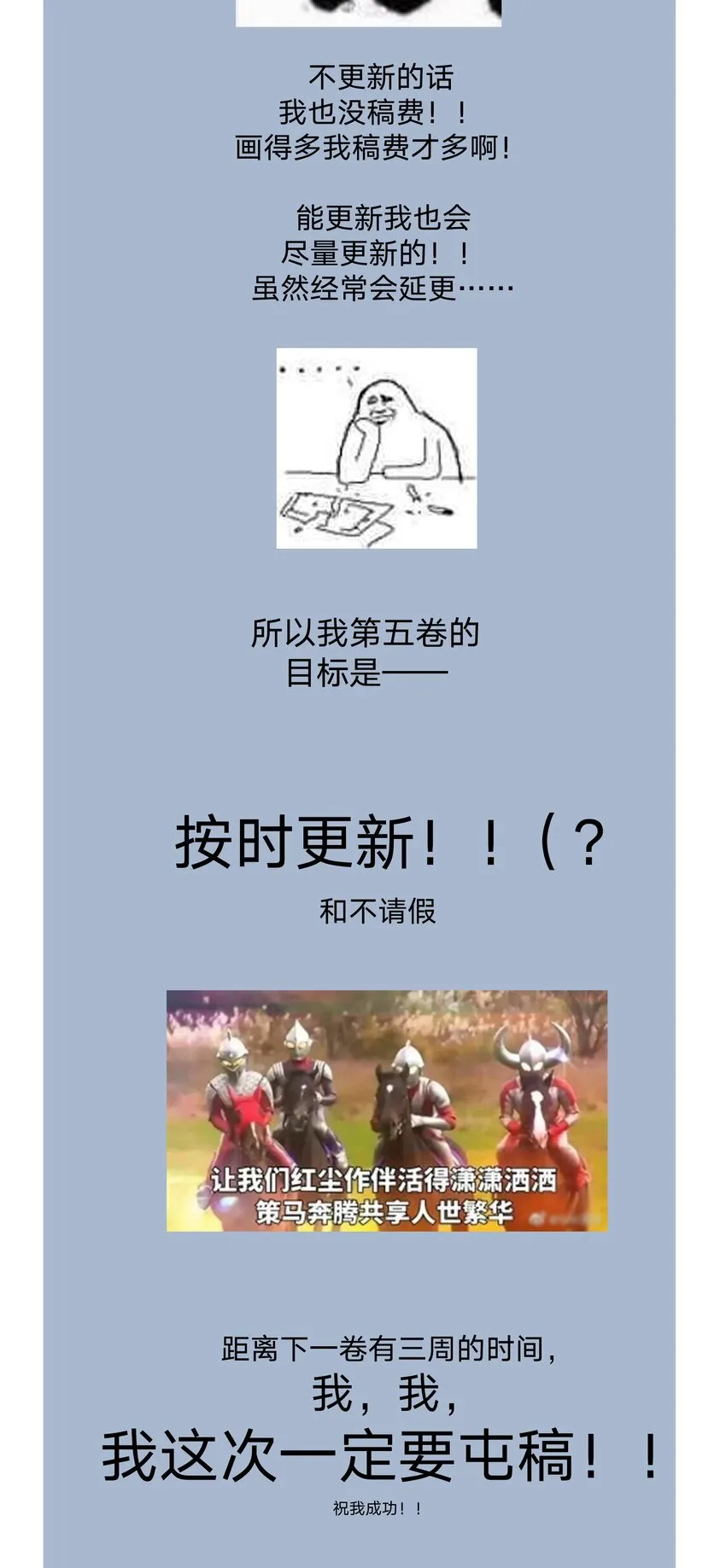 055 要我陪你吗 第42页