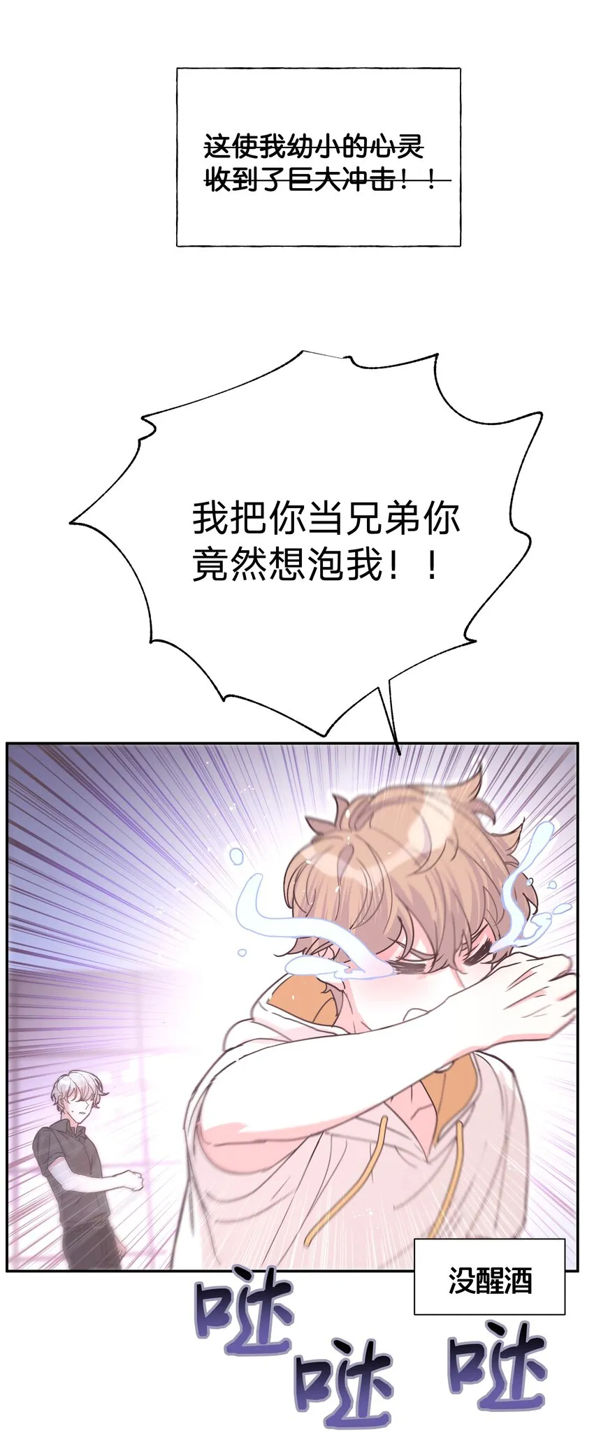 000 预告 第6页