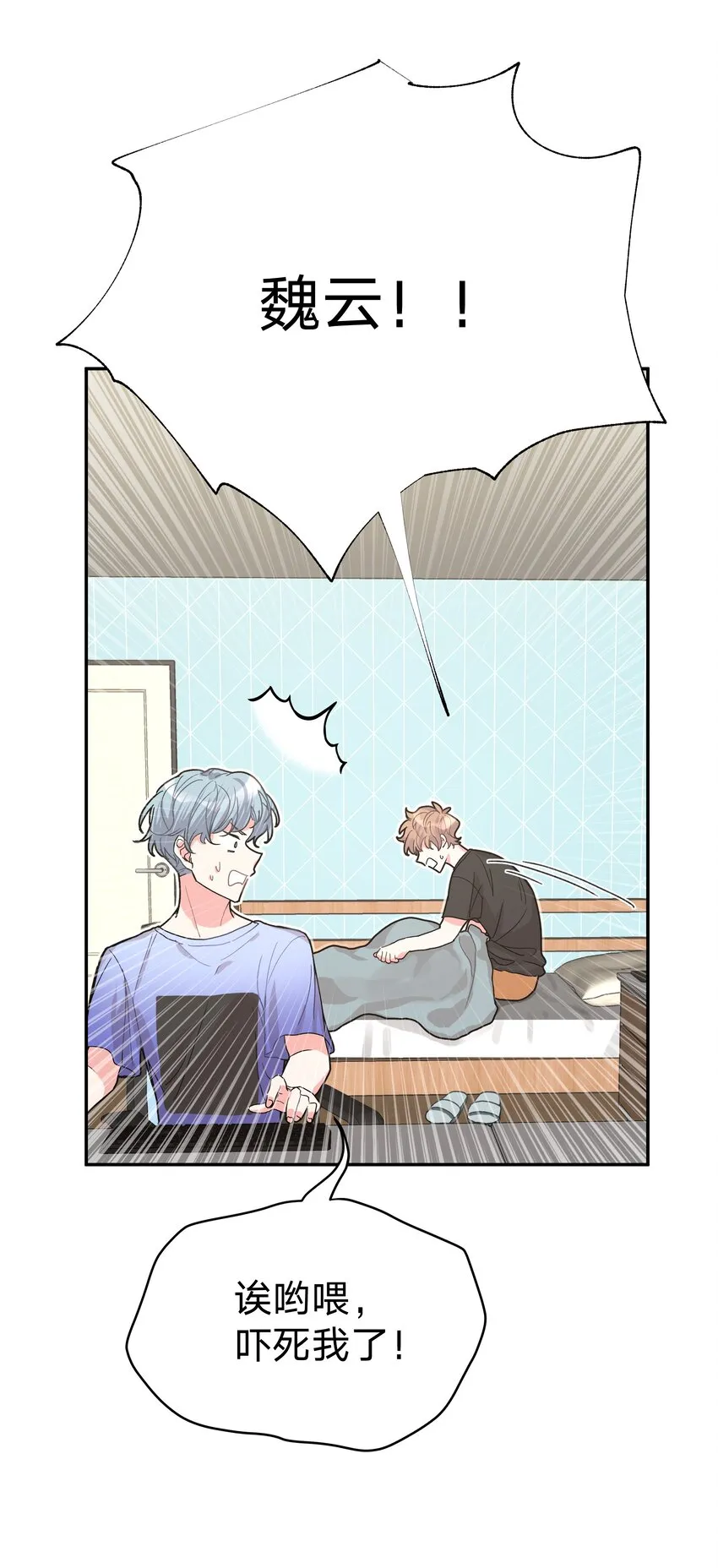 000 预告 第10页