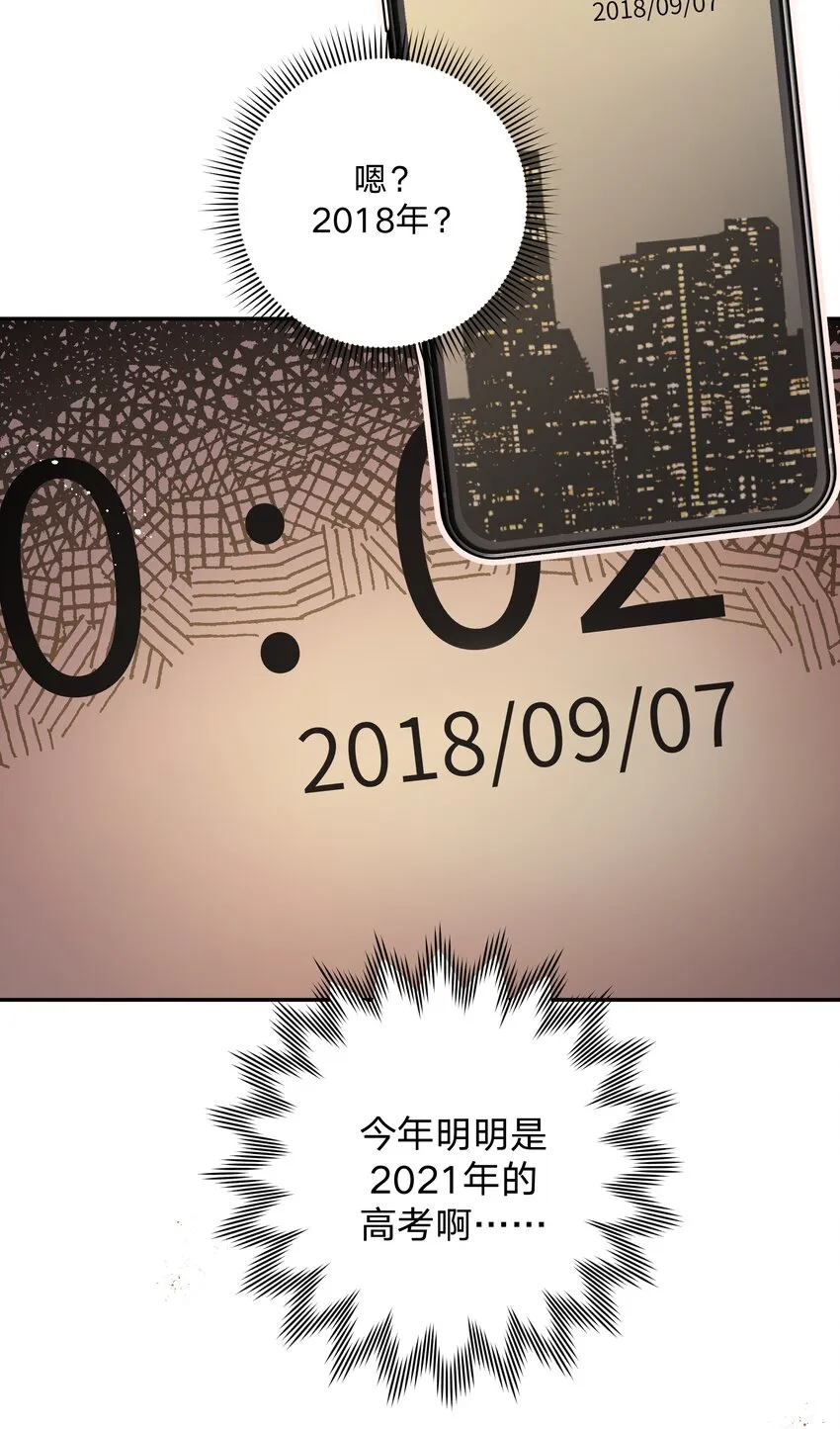000 预告 第12页