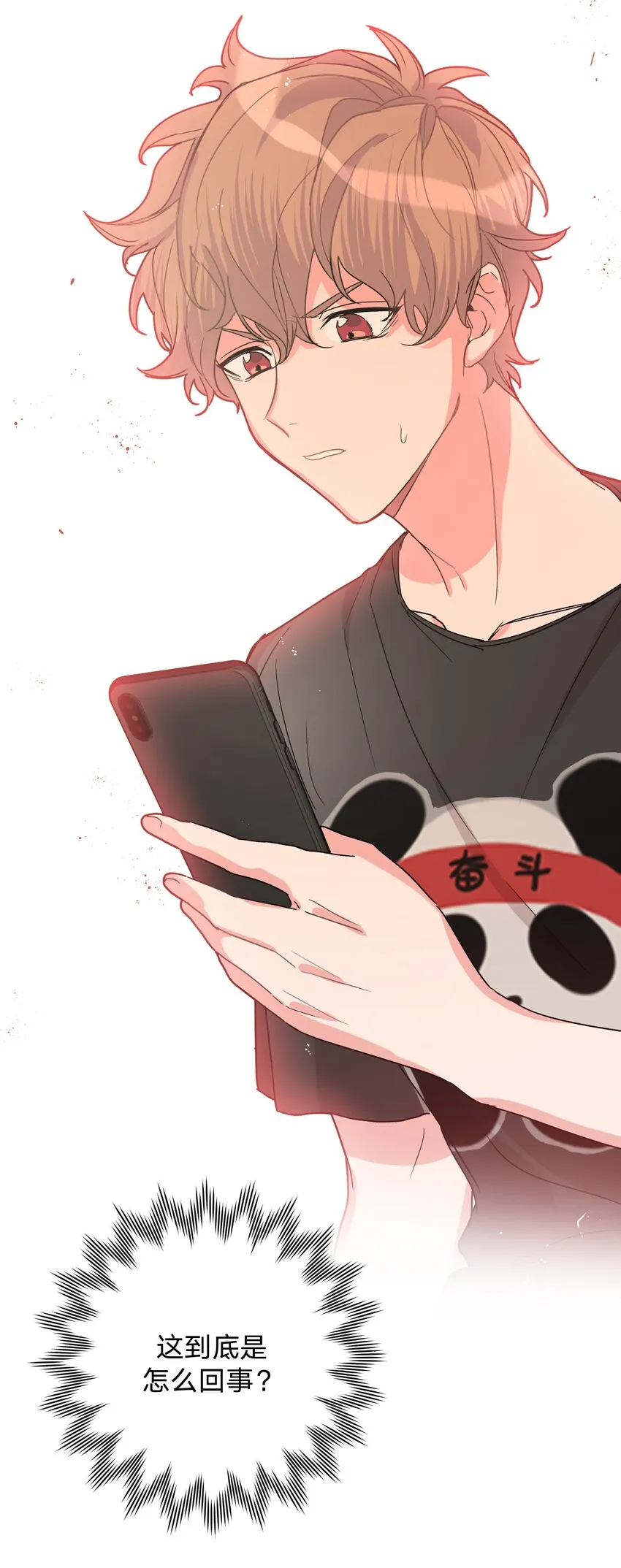 000 预告 第13页