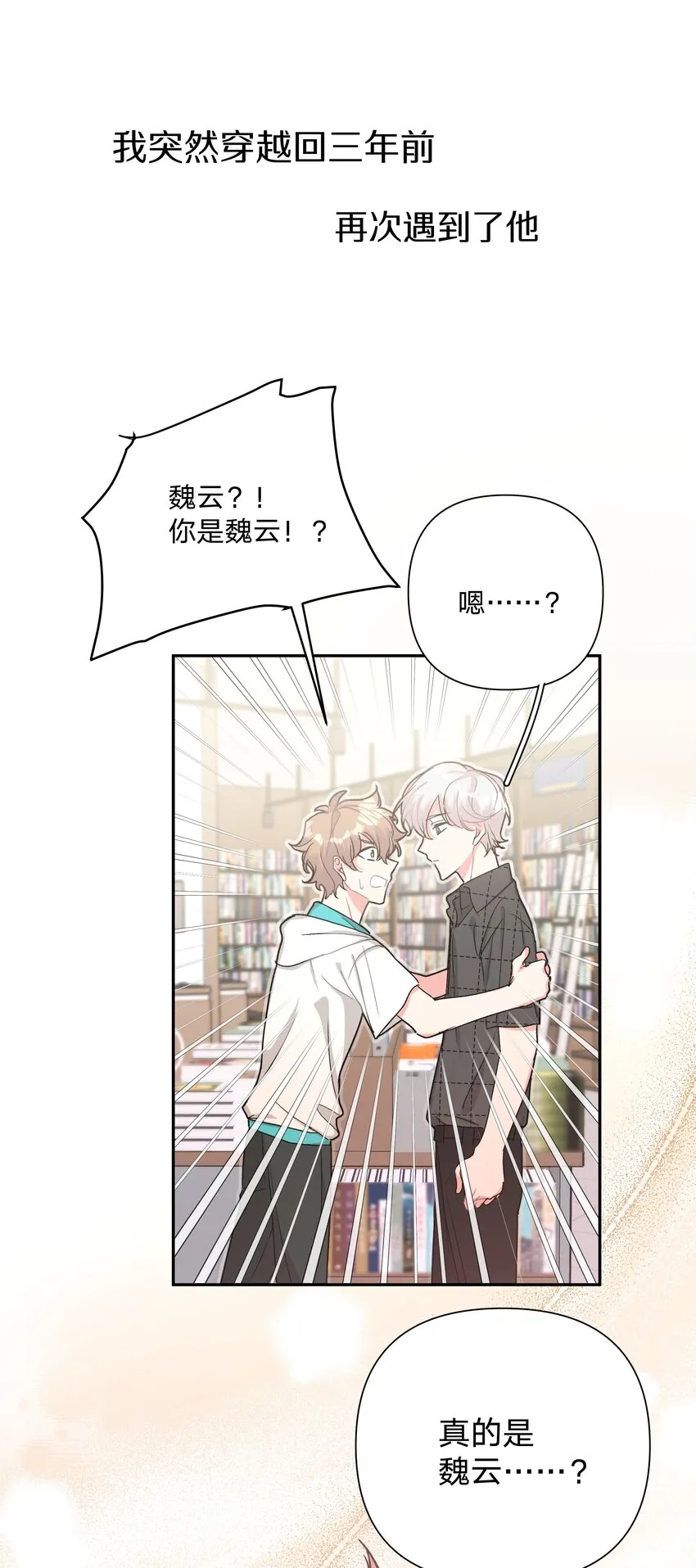 000 预告 第15页