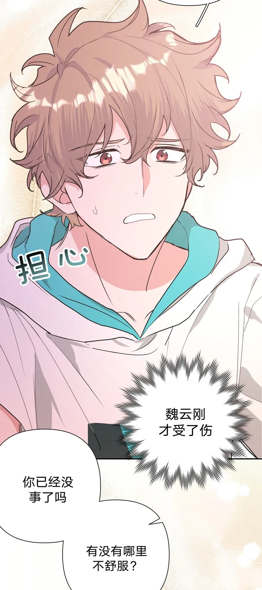 000 预告 第16页