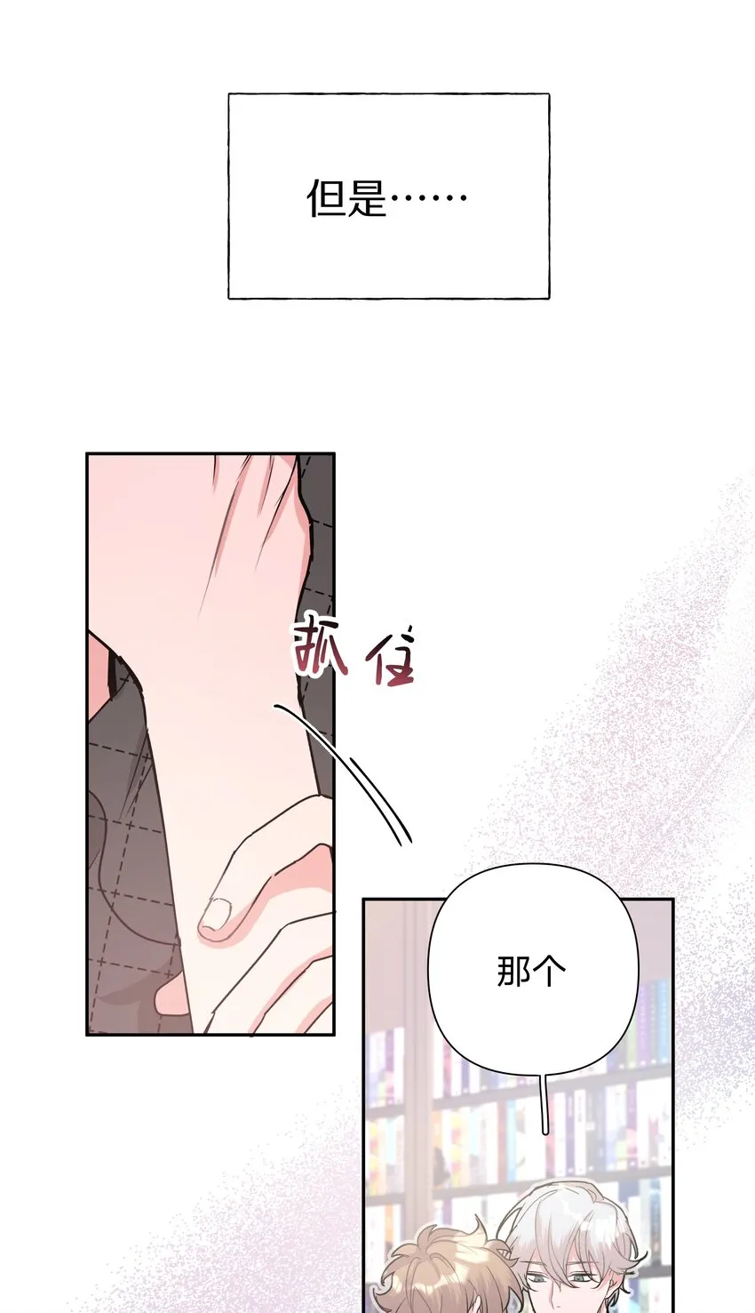000 预告 第18页