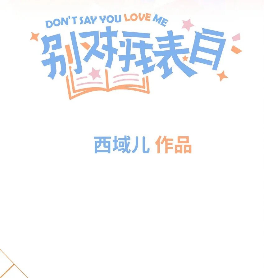 000 预告 第34页