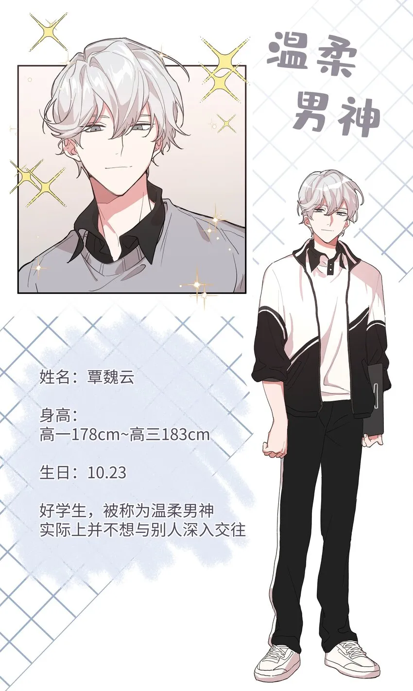 000 预告 第36页