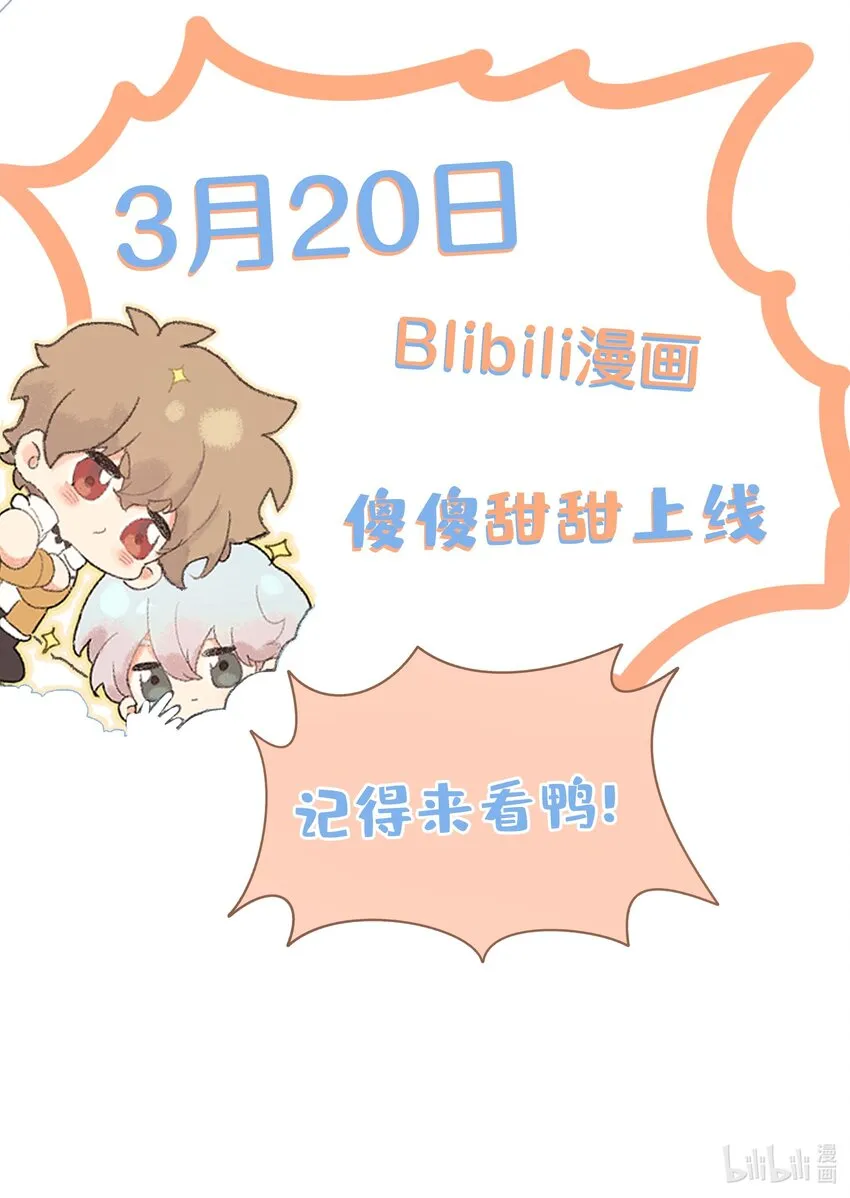 000 预告 第37页