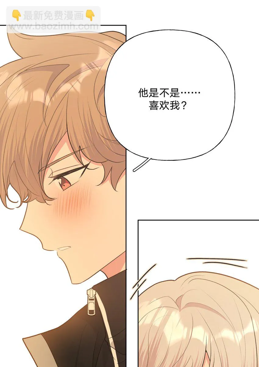 053 ……？ 第3页