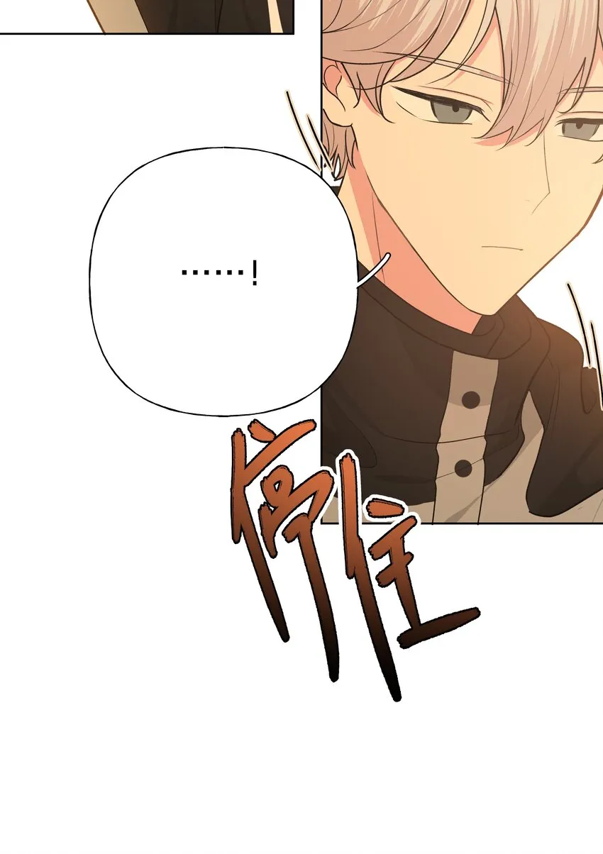 053 ……？ 第4页