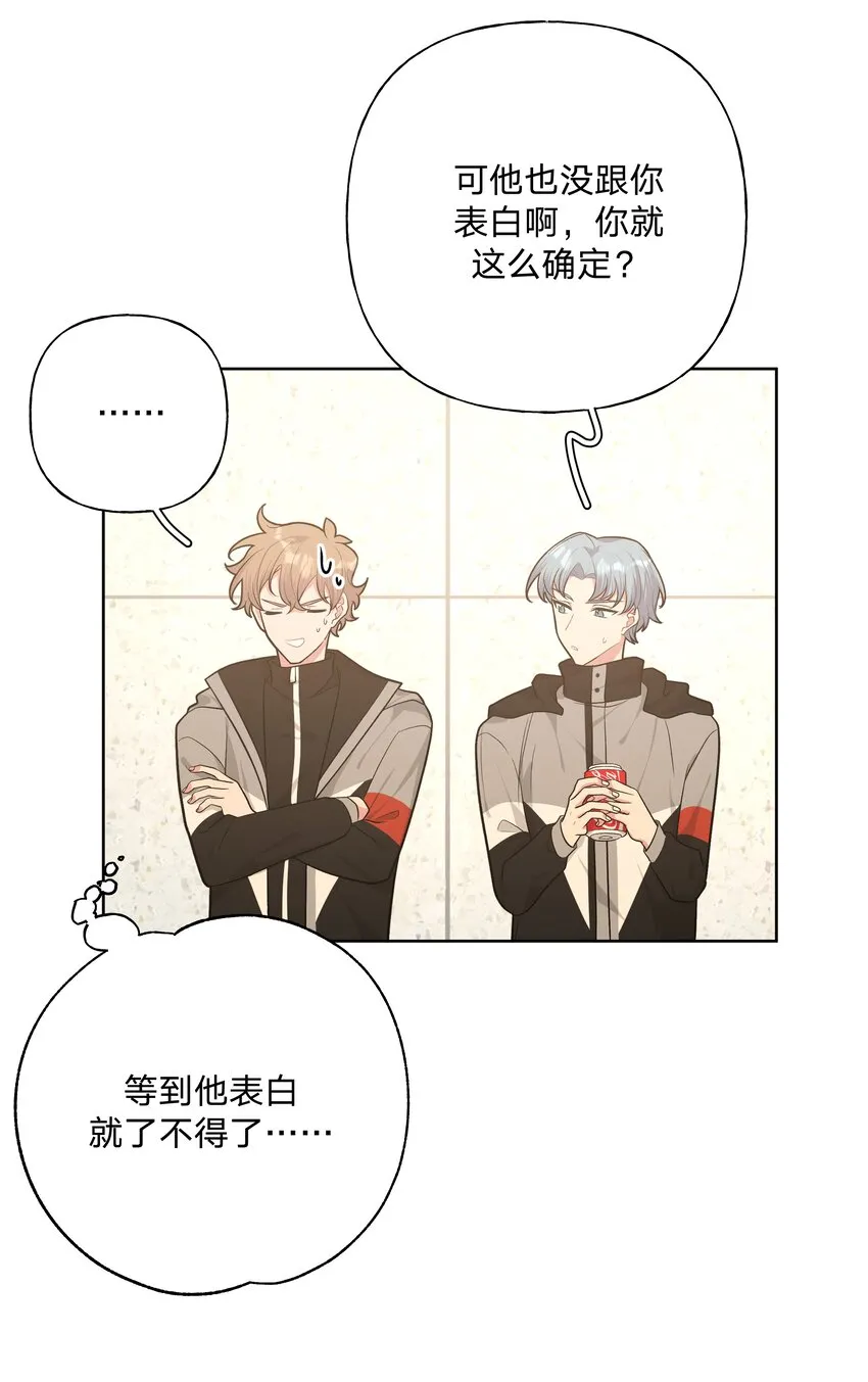 053 ……？ 第6页