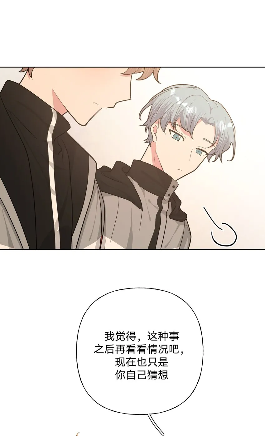 053 ……？ 第9页