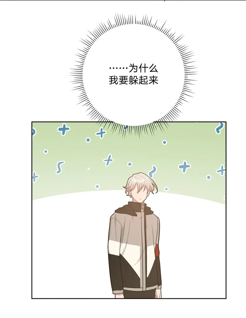 053 ……？ 第13页