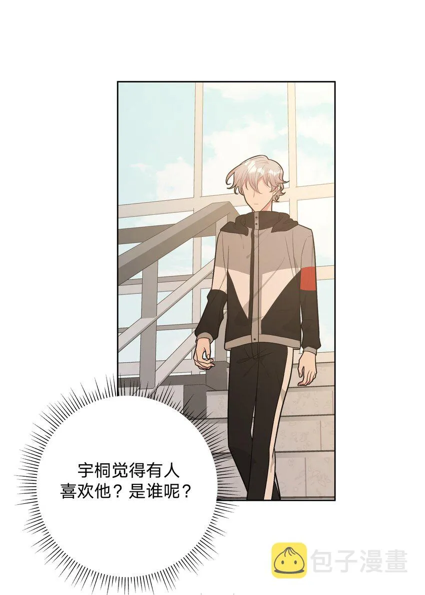 053 ……？ 第14页