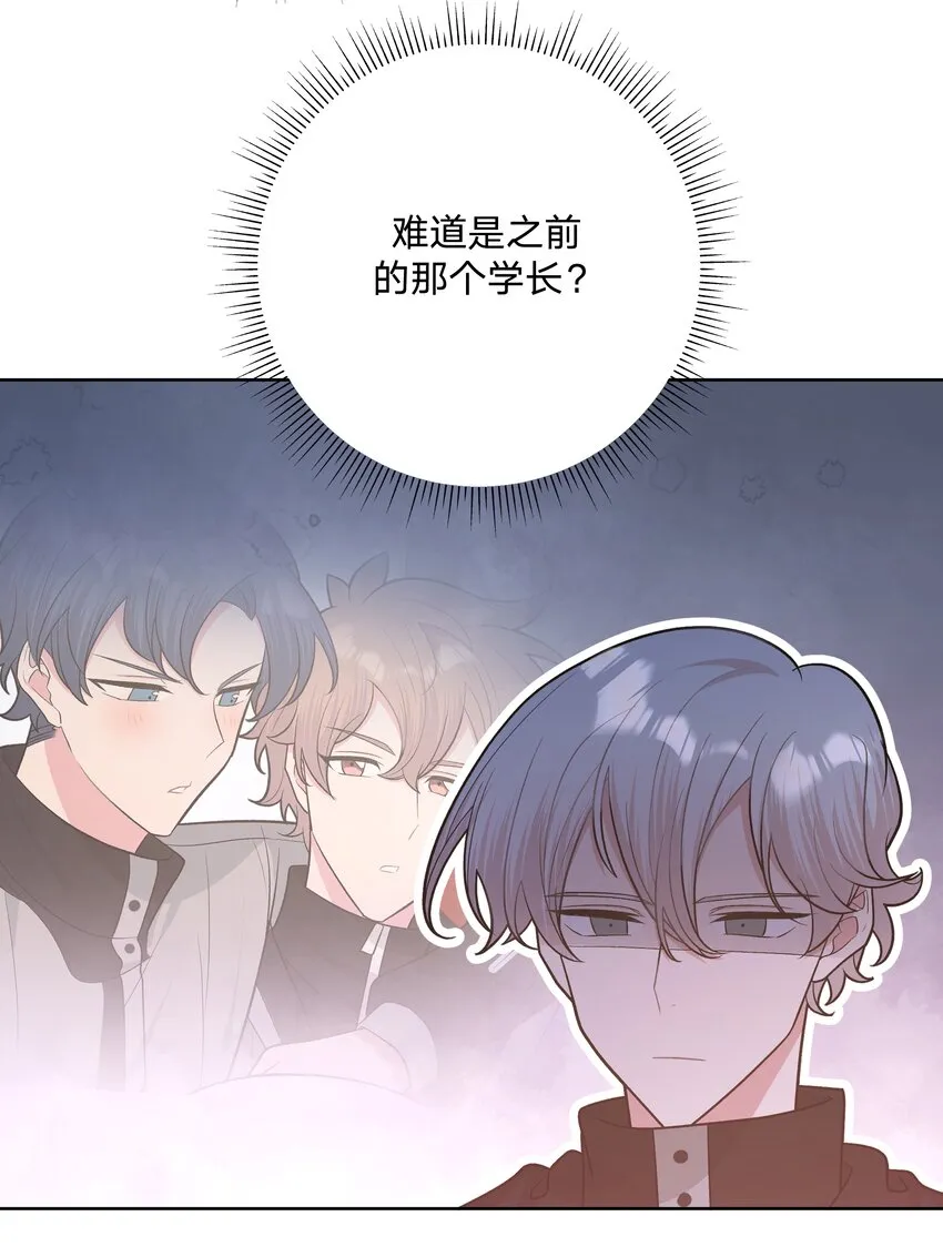 053 ……？ 第15页