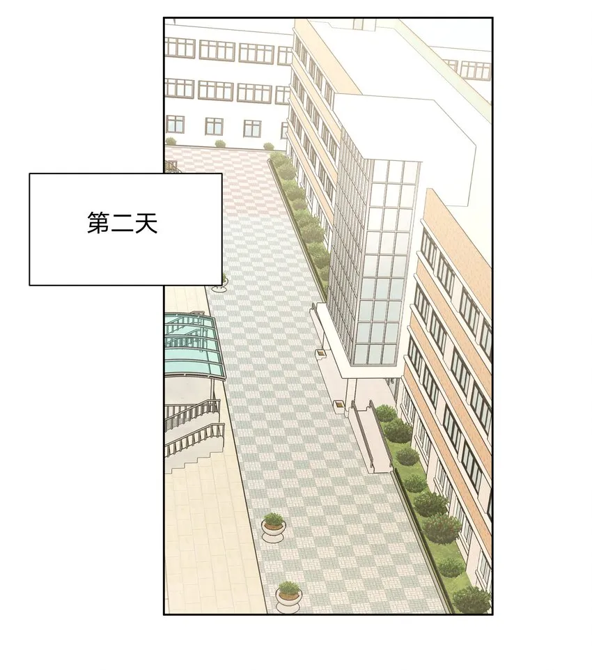 053 ……？ 第19页