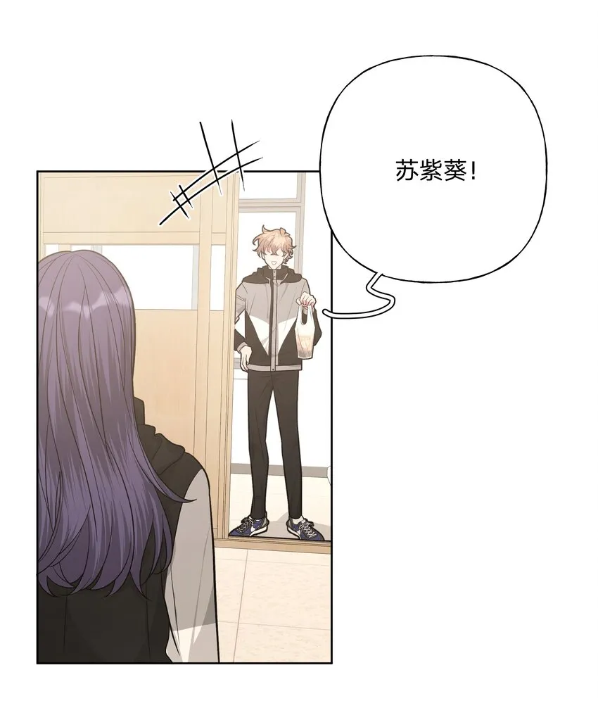 053 ……？ 第20页