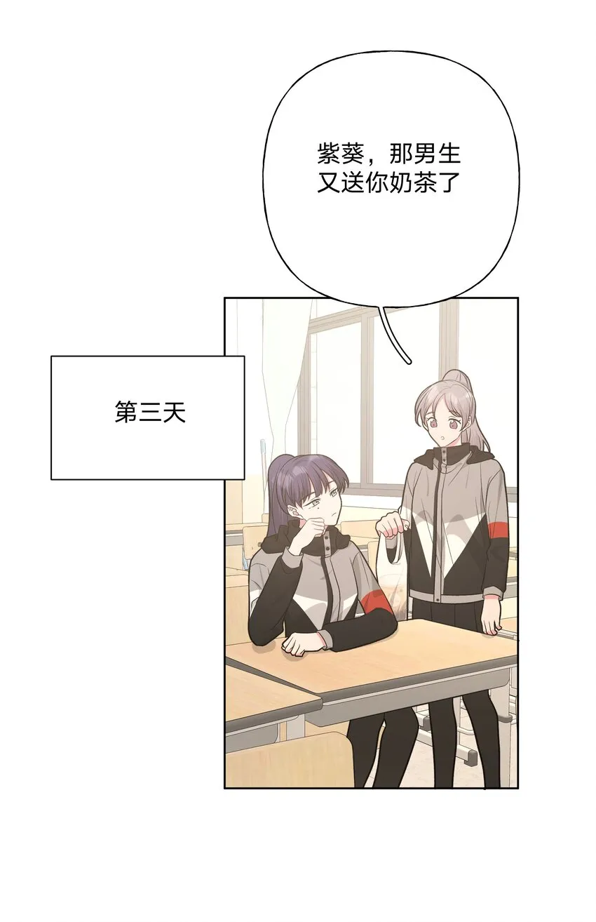 053 ……？ 第21页