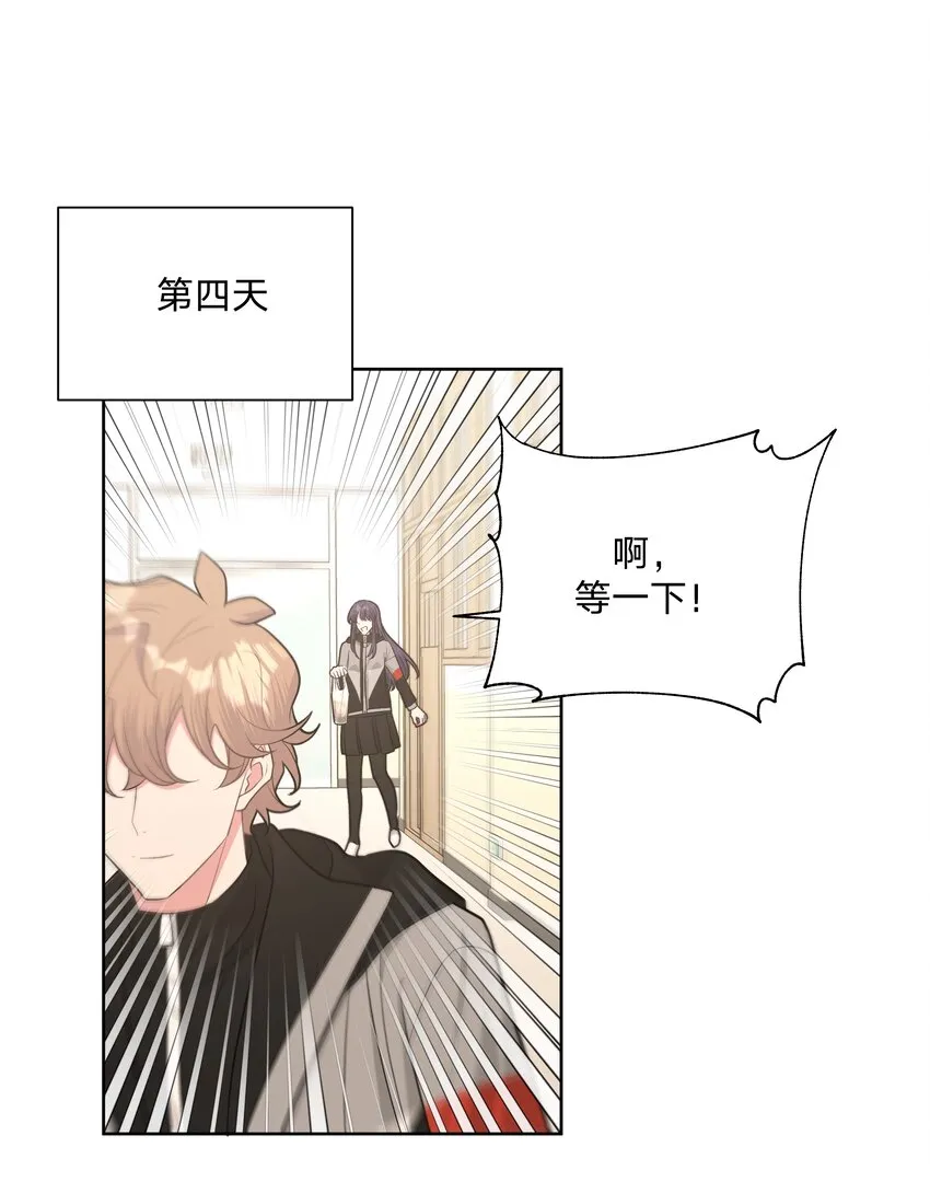 053 ……？ 第22页