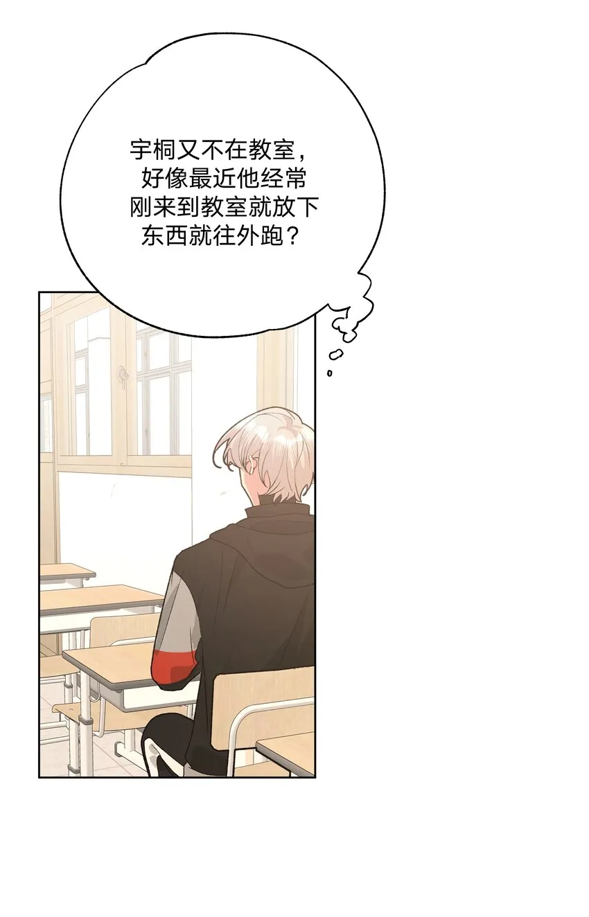 053 ……？ 第24页