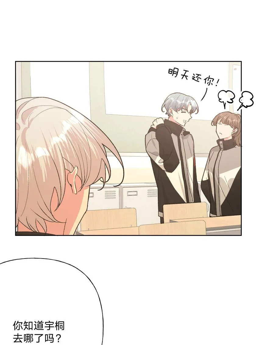 053 ……？ 第25页