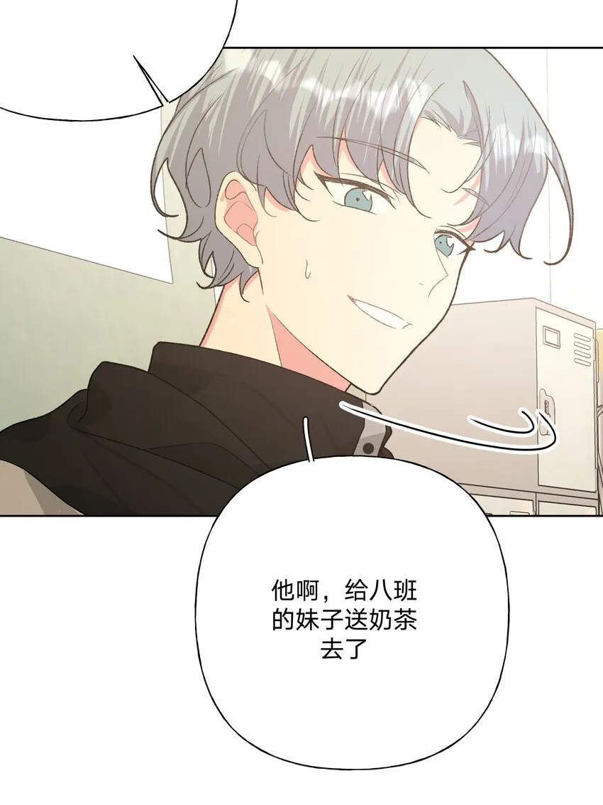 053 ……？ 第26页