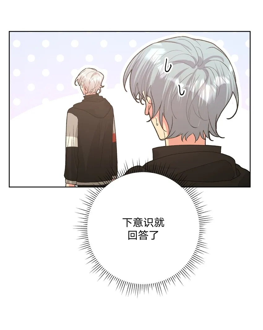 053 ……？ 第28页
