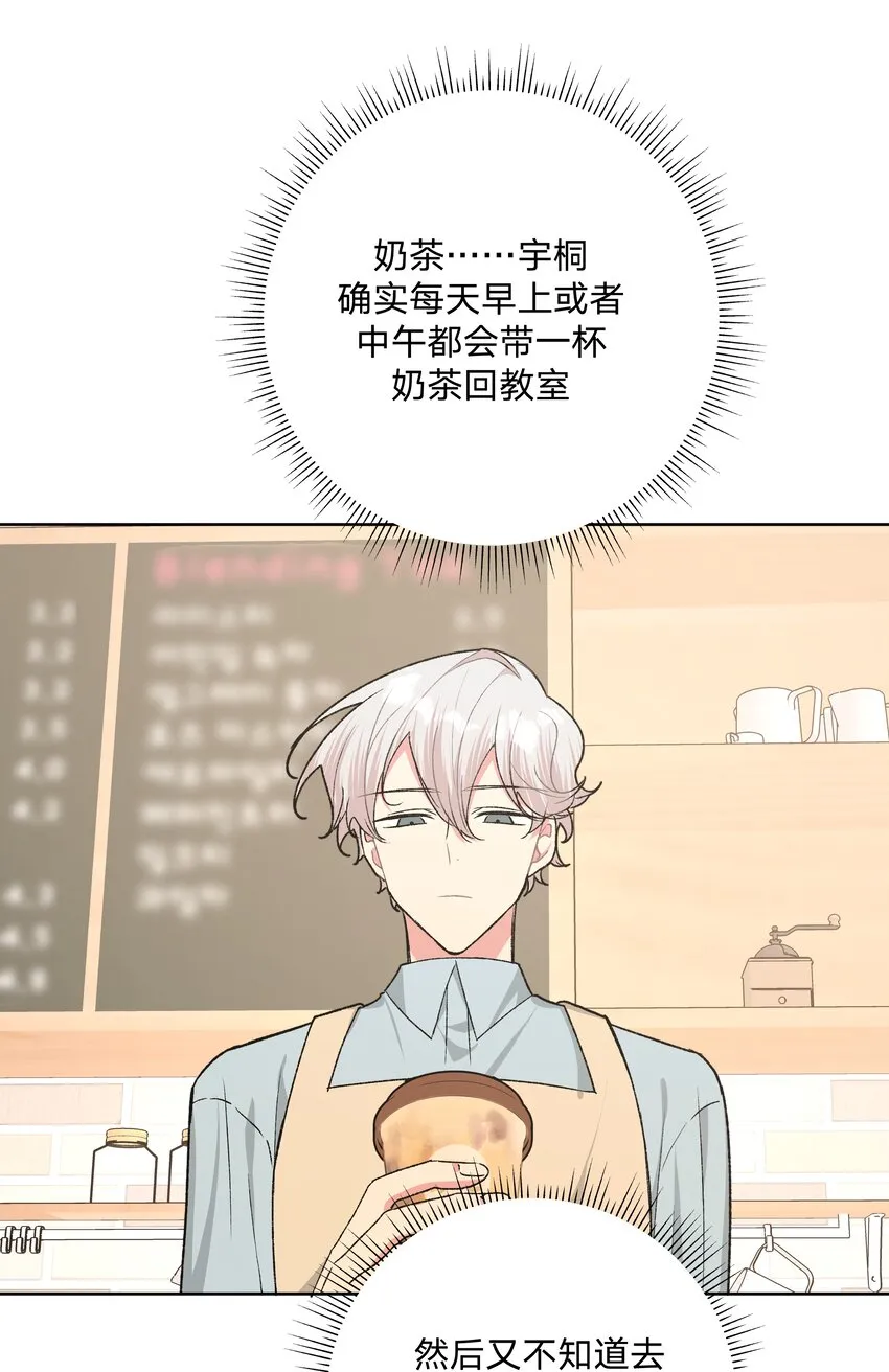053 ……？ 第34页