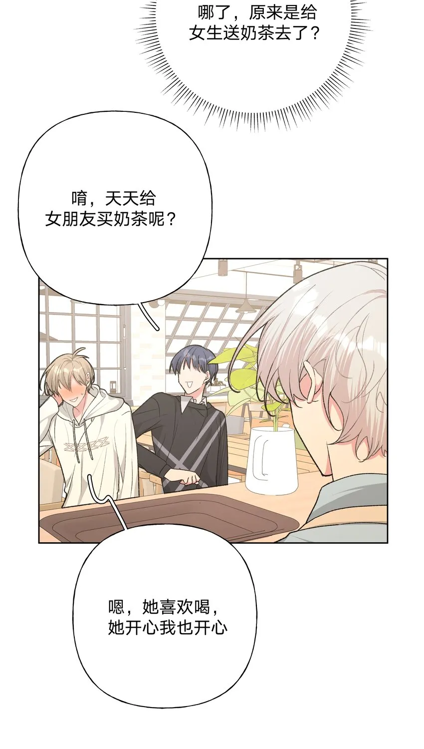 053 ……？ 第35页