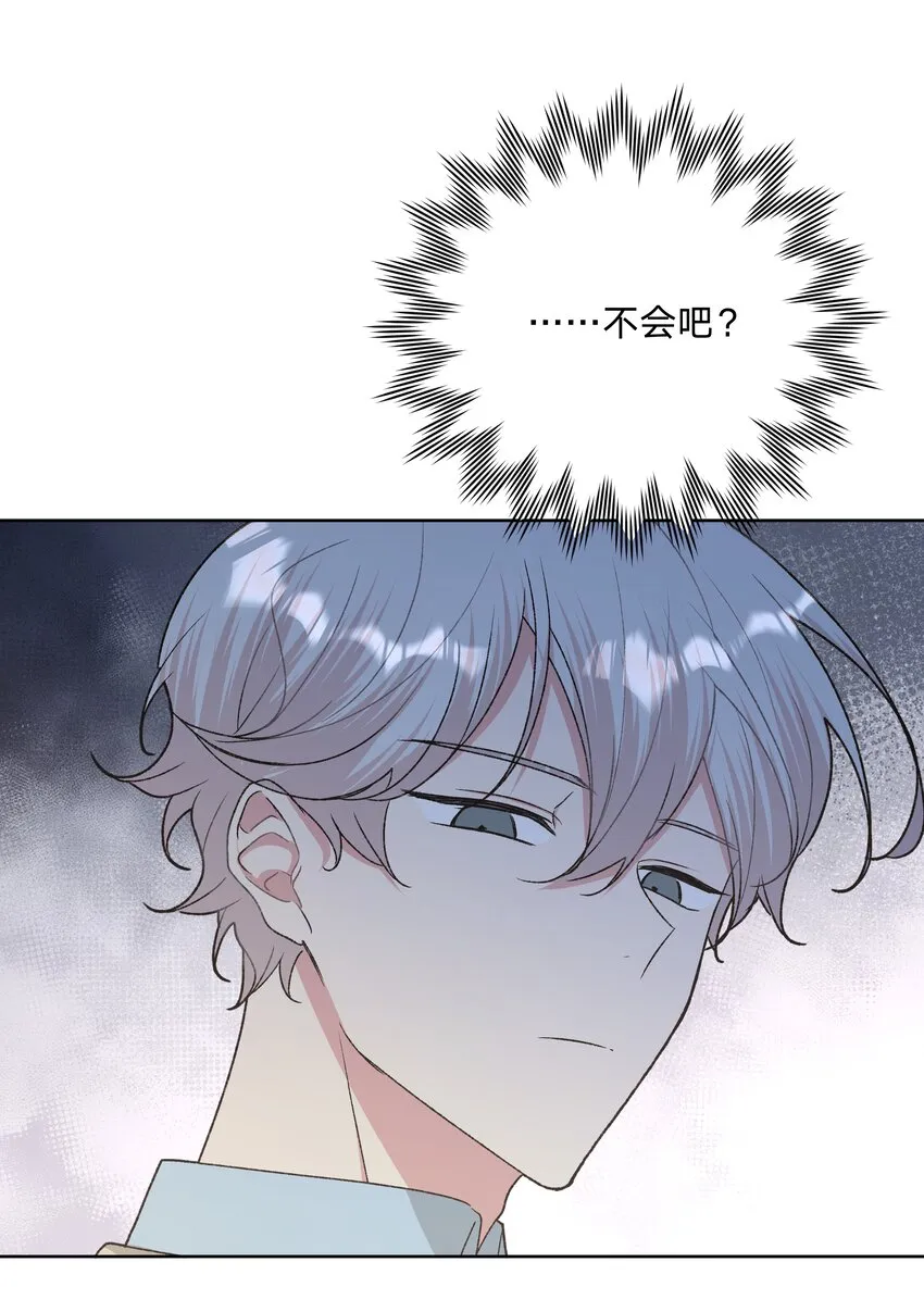 053 ……？ 第36页