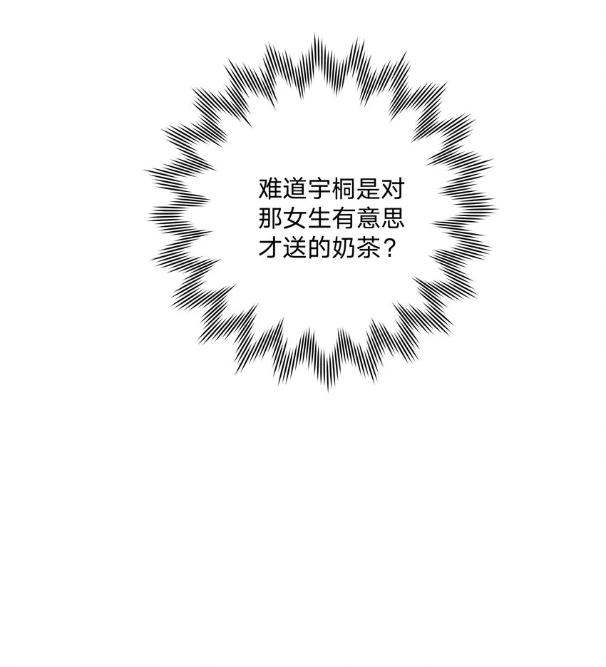 053 ……？ 第37页
