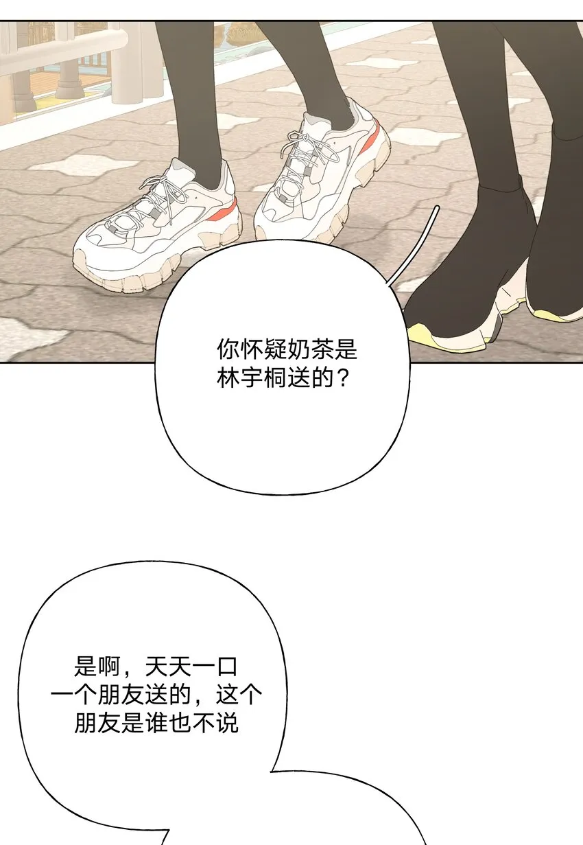 053 ……？ 第38页