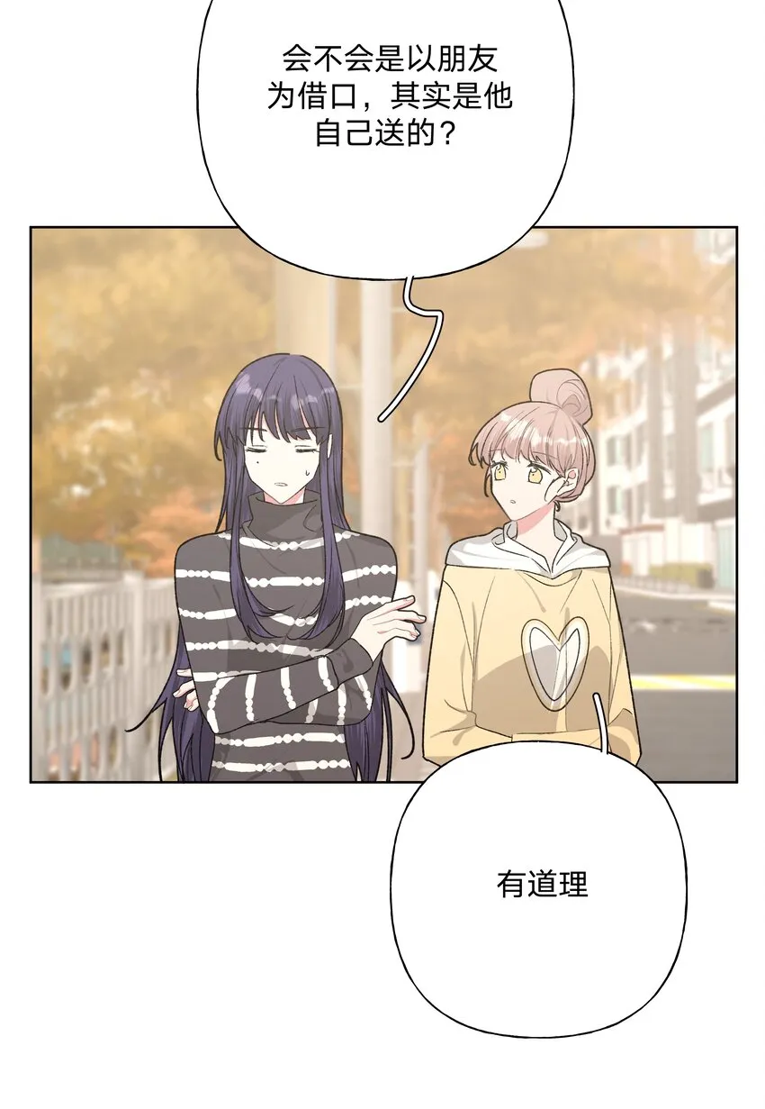 053 ……？ 第39页