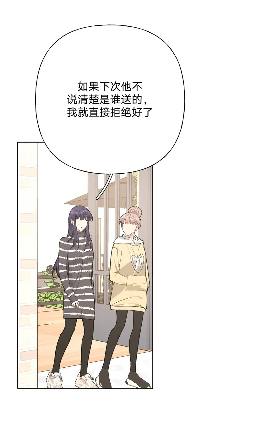 053 ……？ 第40页