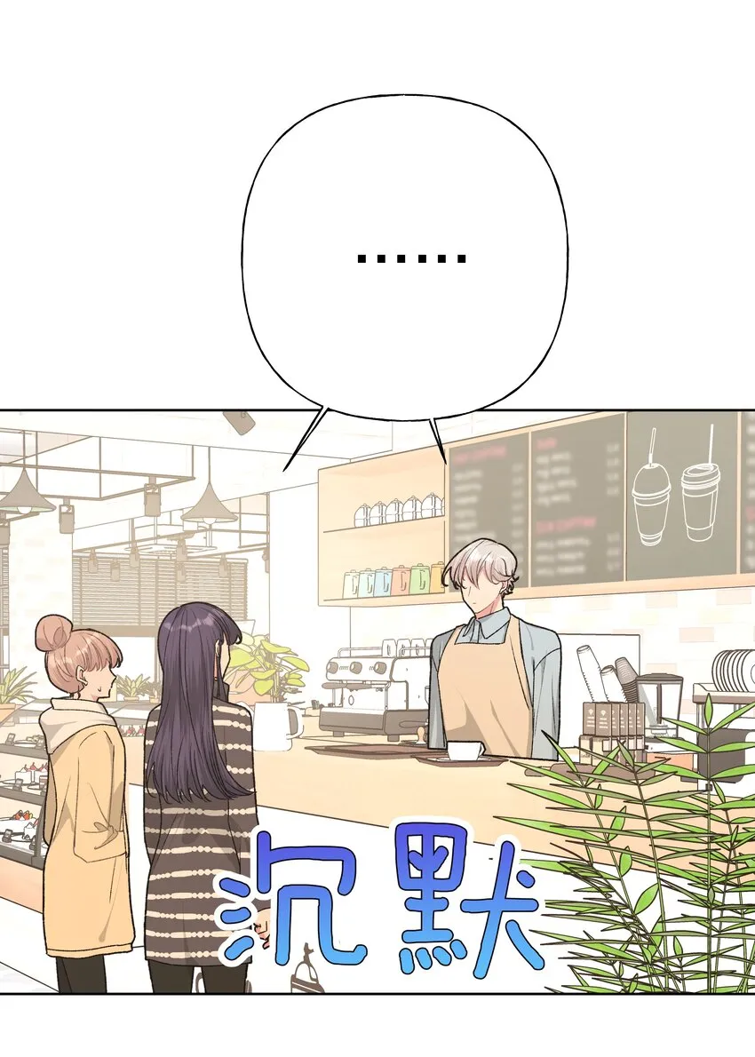 053 ……？ 第41页