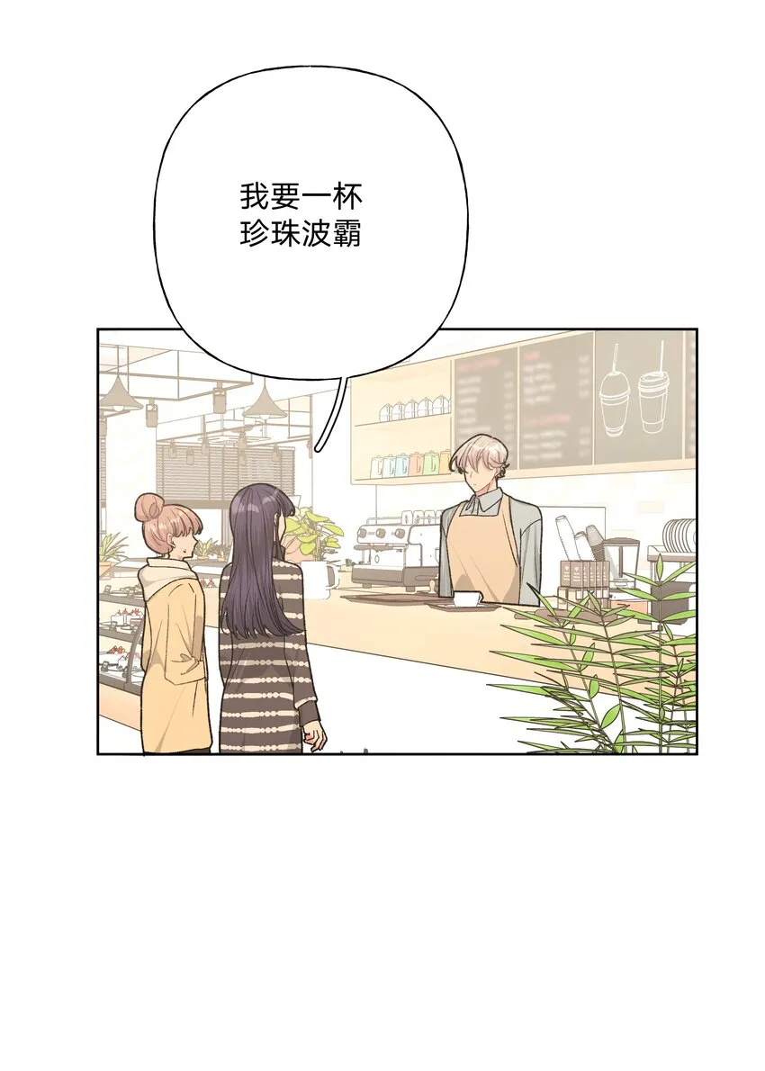 053 ……？ 第42页
