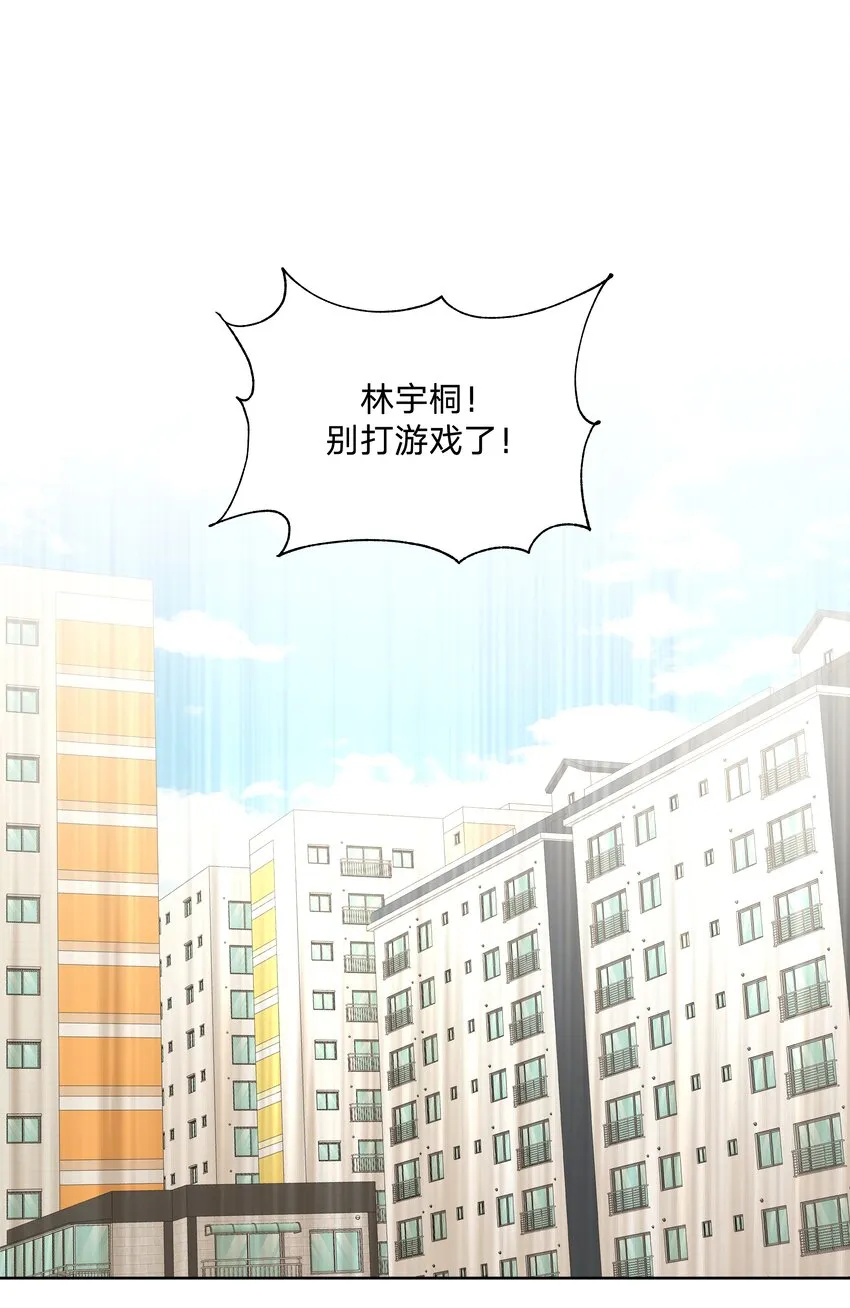 053 ……？ 第43页
