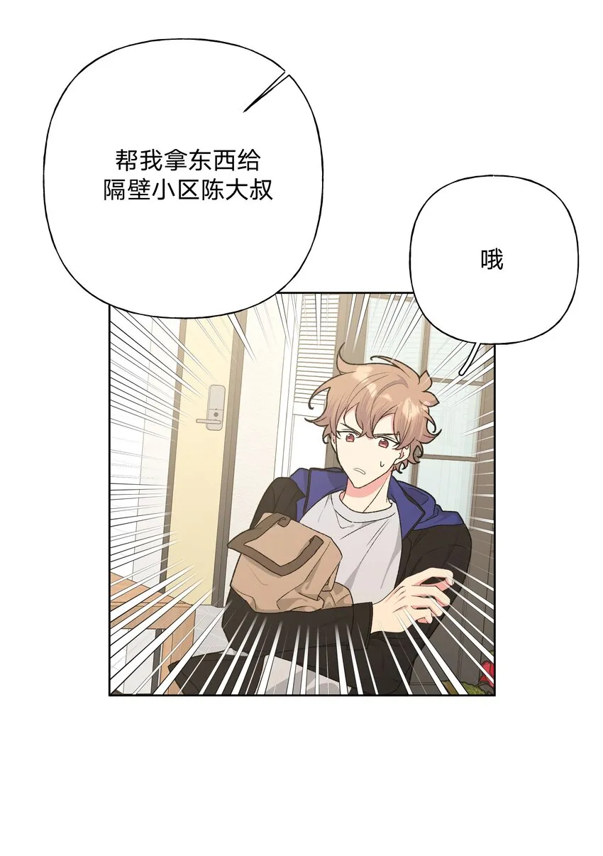 053 ……？ 第44页